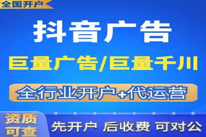 信息流开户返点揭秘：实战案例解析